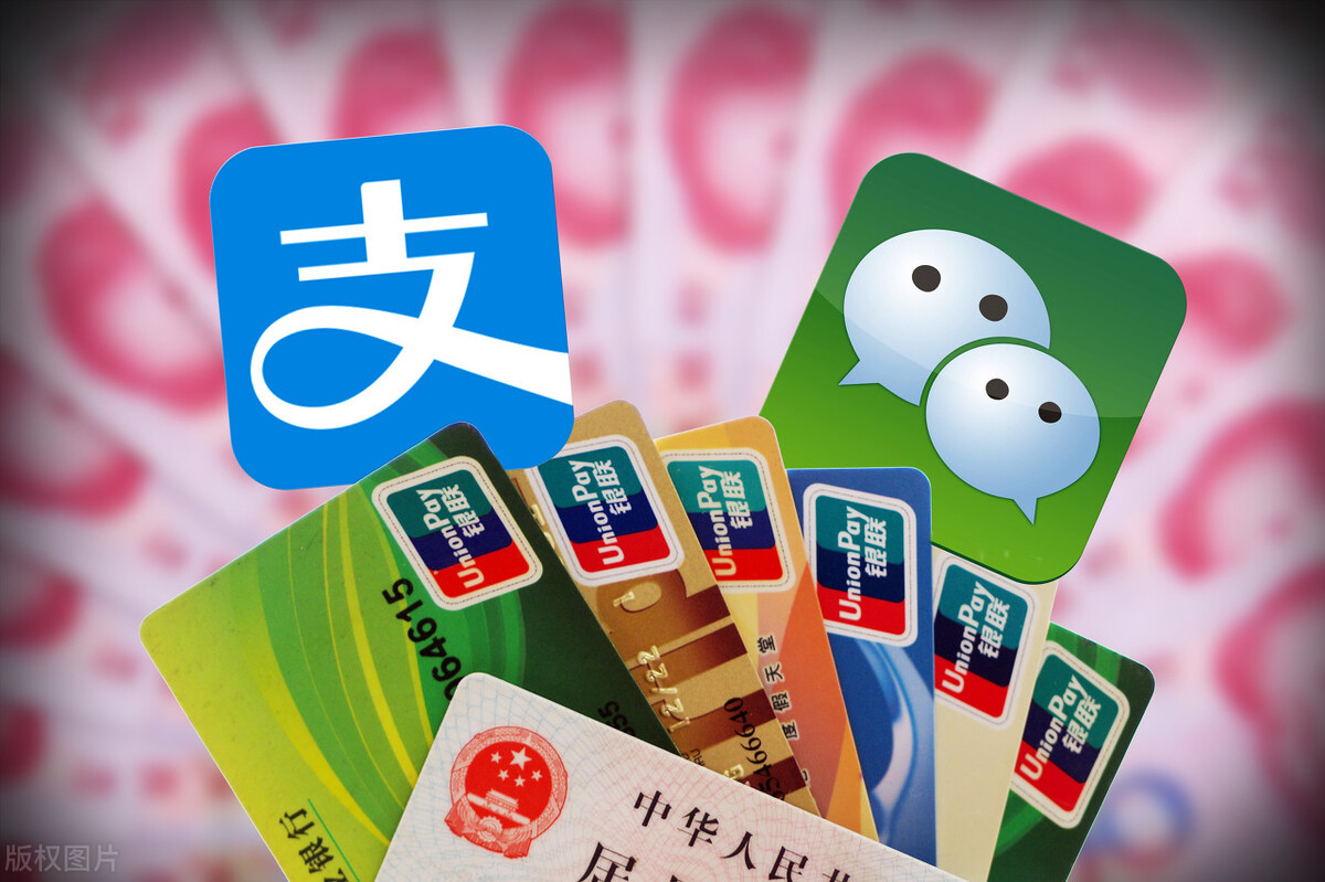 微信或者支付宝转账谁手续低,微信转账和支付宝转账哪个更靠谱