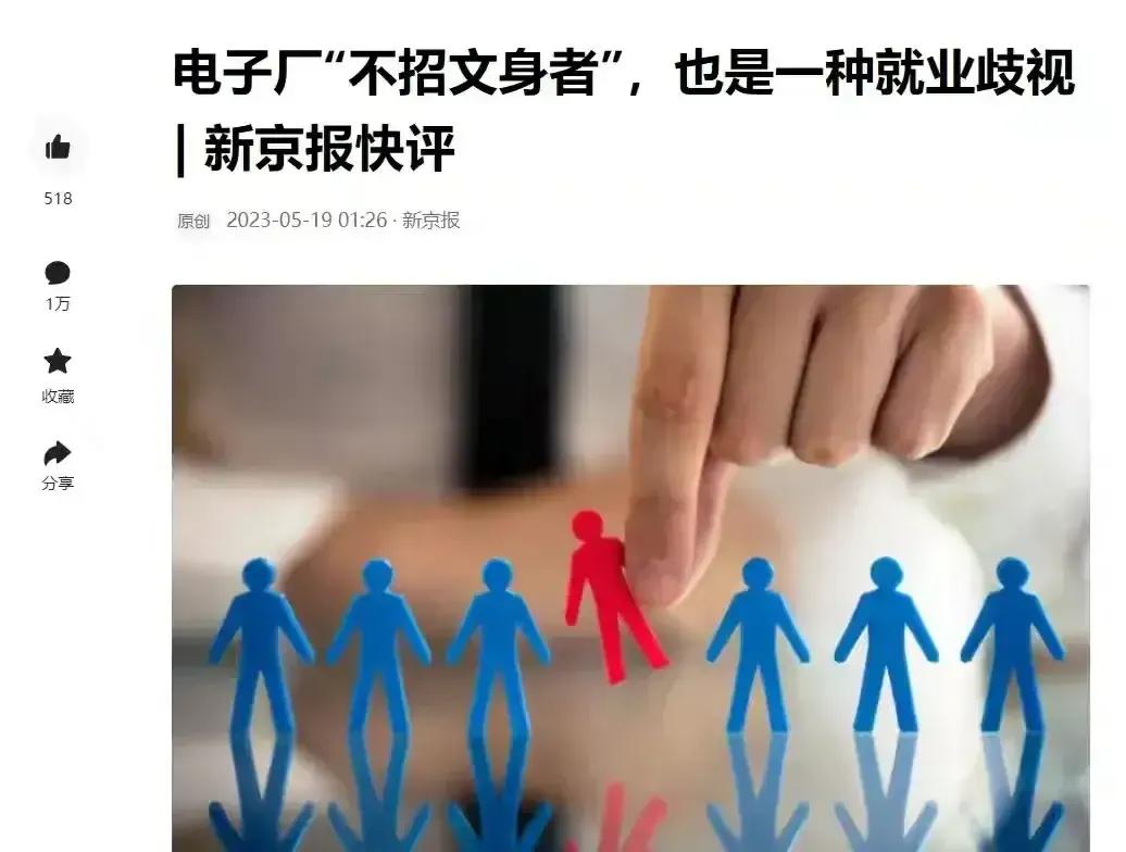 死不畏阎罗王，生何惧老板娘