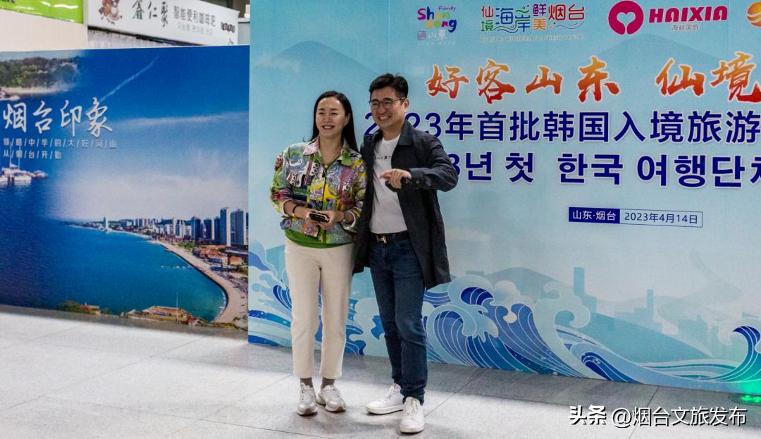 烟台今年首个韩国旅游团,韩国旅行团烟台