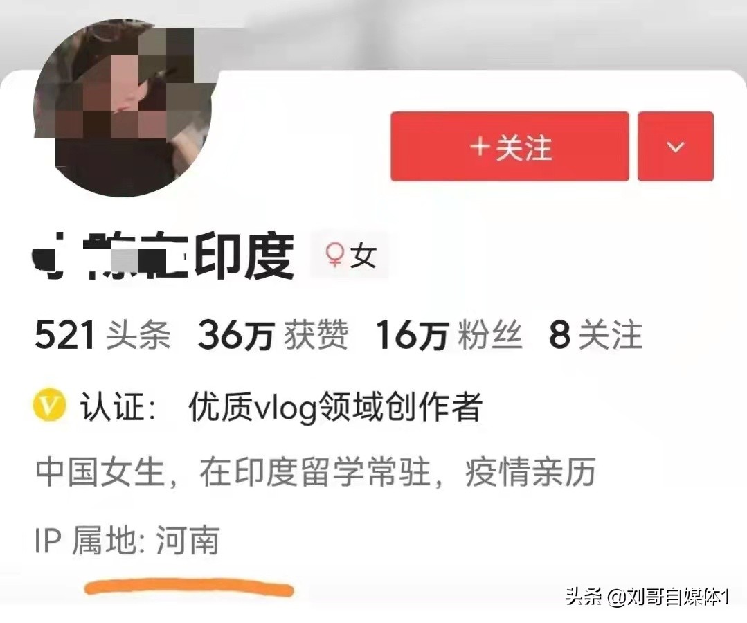 揭露自媒体各种骗局,自媒体是最大的骗局吗