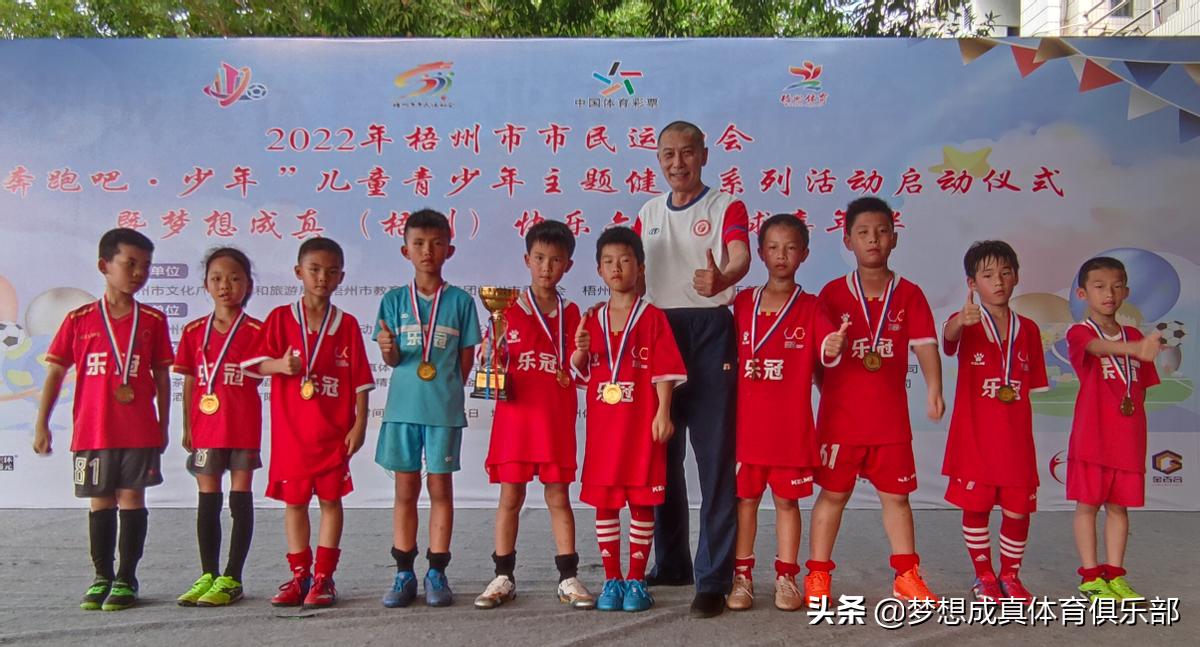 体教融合赛事,搭建体育赛事平台