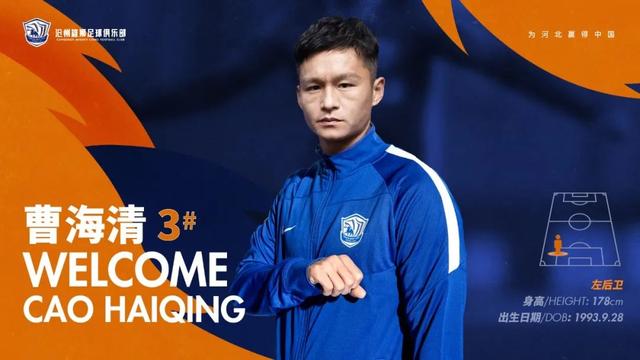 中超最新消息天津,2019中超联赛天津赛程表