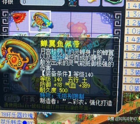 梦幻西游2023帮派联赛总决赛时间,梦幻西游帮派联赛第十五联