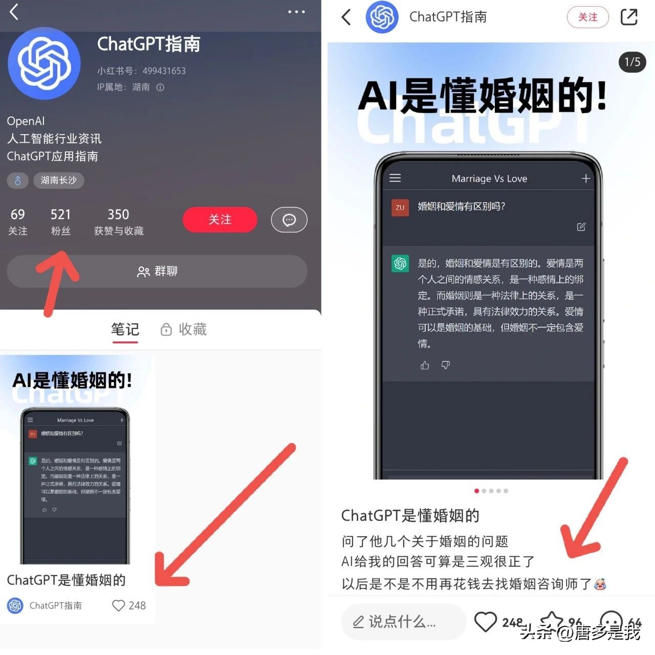 chatgpt怎么用小红书变现,如何利用chatgpt写小红书文案