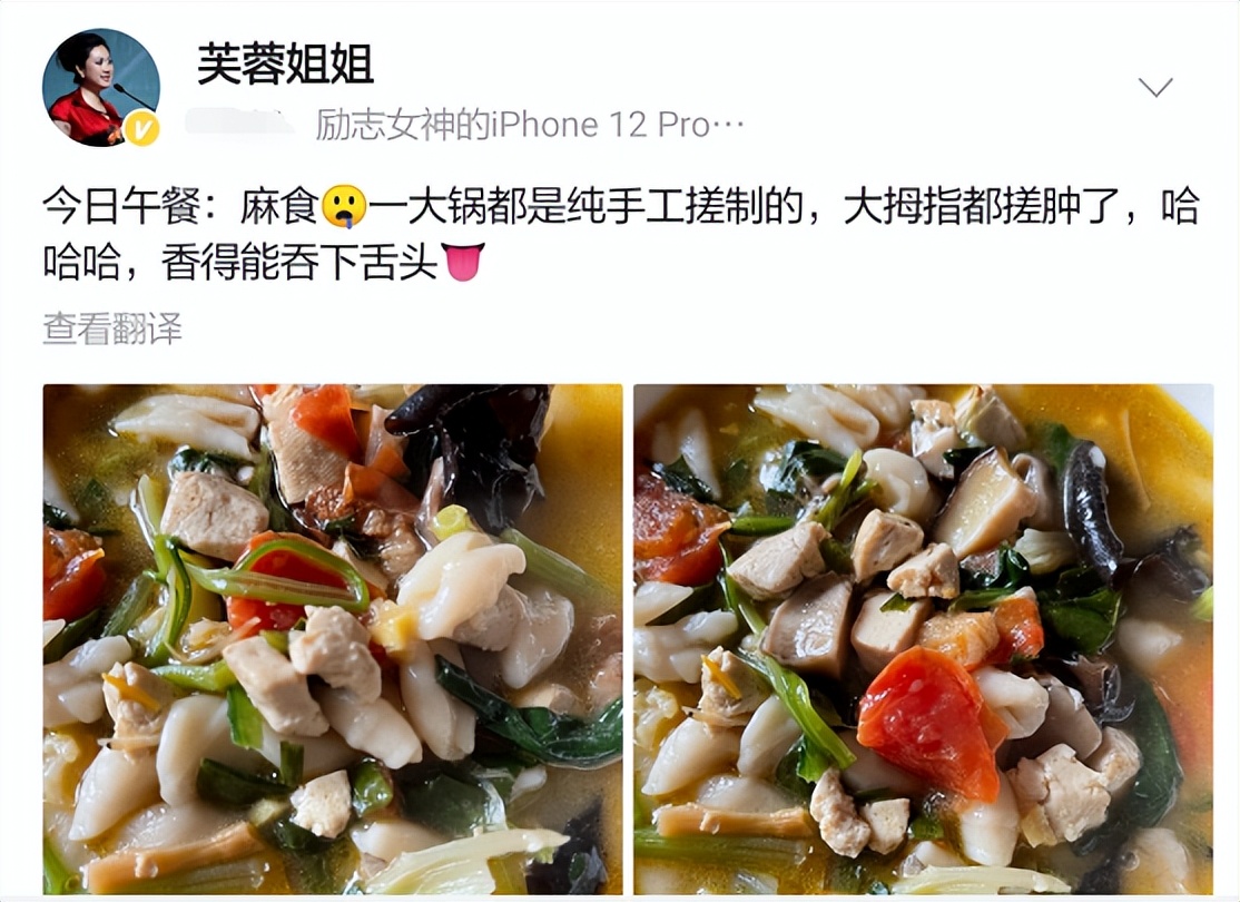 45岁芙蓉姐姐现状：从人人嘲笑到低调富婆，她才是最清醒的那一个