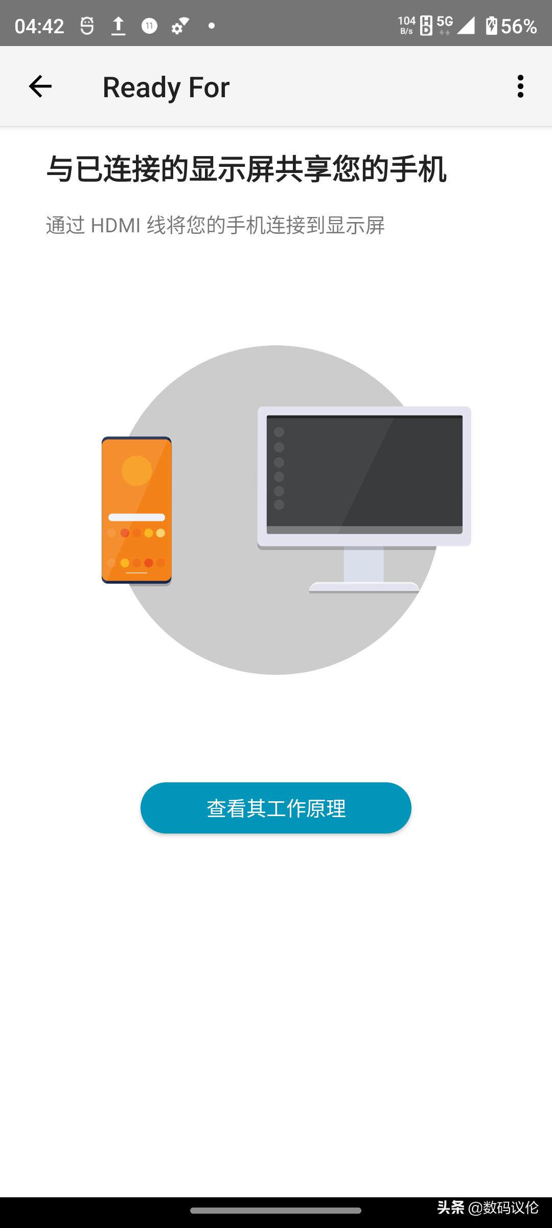 摩托罗拉motoedgex30骁龙8,摩托罗拉motoedgex30优缺点