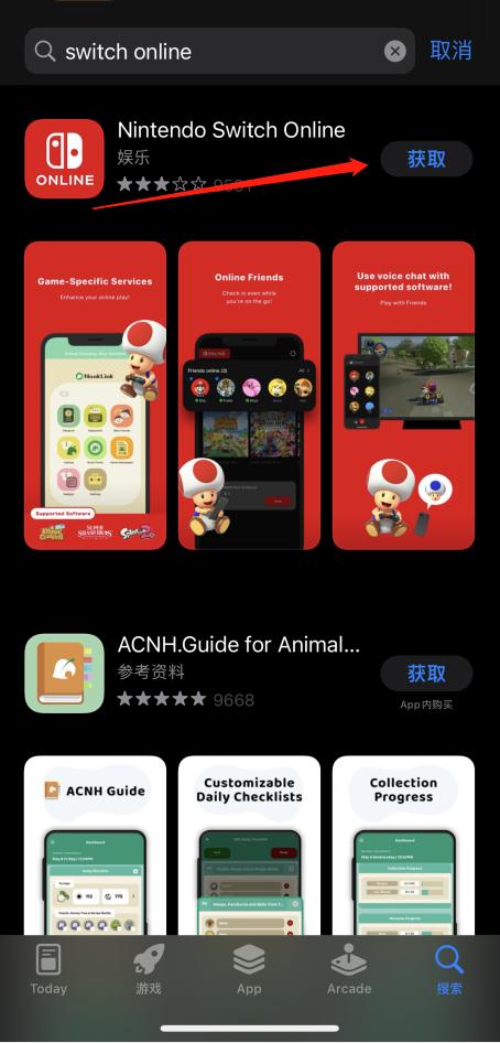 nintendoswitch买哪个版本,如何加入nintendoswitchonline