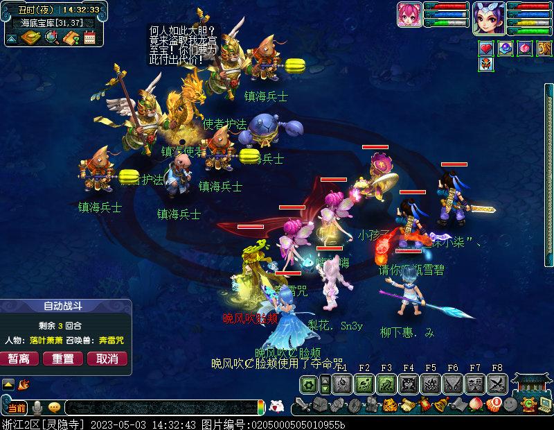 梦幻西游109五开捉鬼收益,梦幻西游129五开每天收益明细表