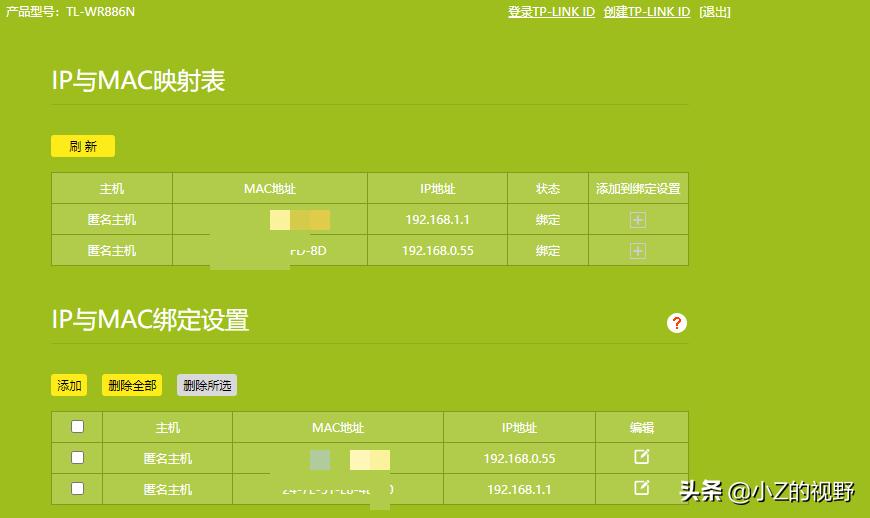 手机和电脑都连上wifi但无法上网,台式电脑无法上网但是wifi可以用