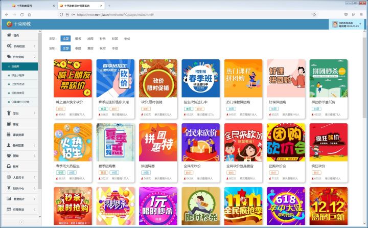 郑州职业培训机构开办条件,0基础开一家教育机构需要什么