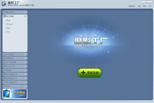 mp4杞崲涓簑av鏂囦欢,wav杞琺p3鏍煎紡鎬庝箞杞崲闊宠川鏇村ソ
