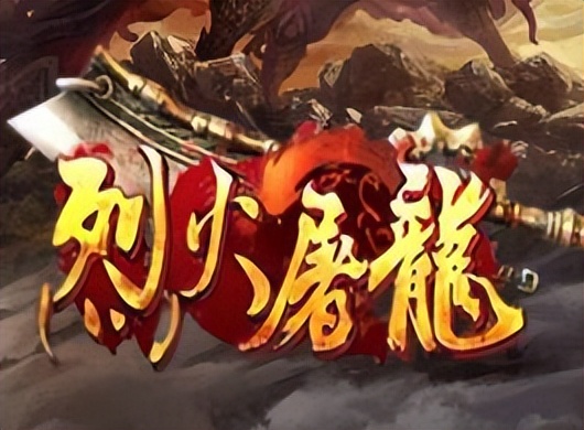 传奇游戏排行榜2023前十名手游,2023传奇手游推荐