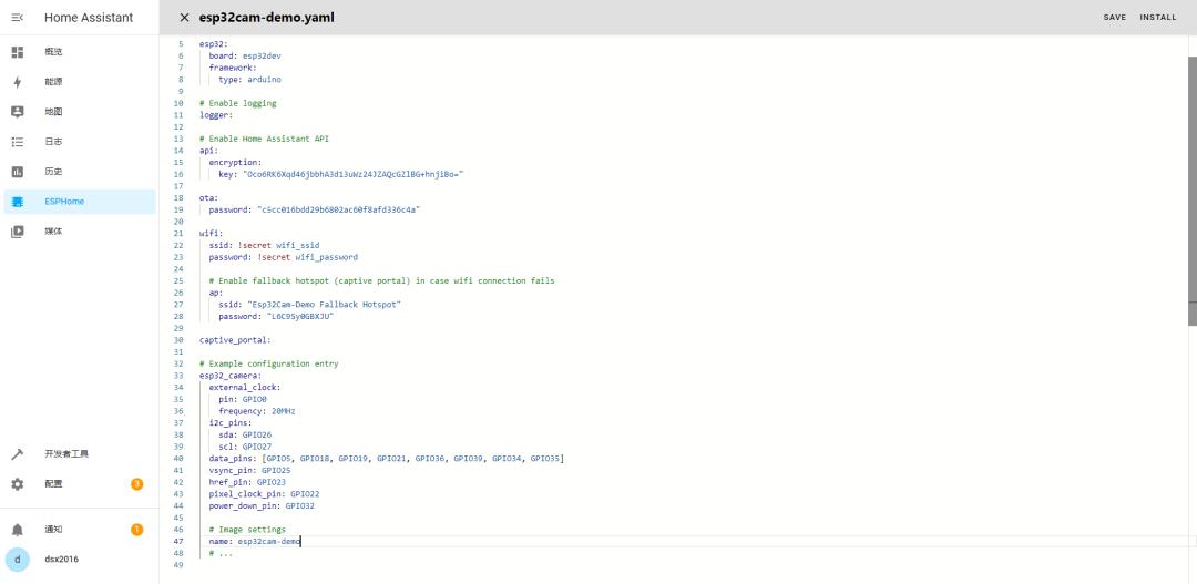 HomeAssistant+ESPHome设置ESP32-CAM相机[智能家居安防]