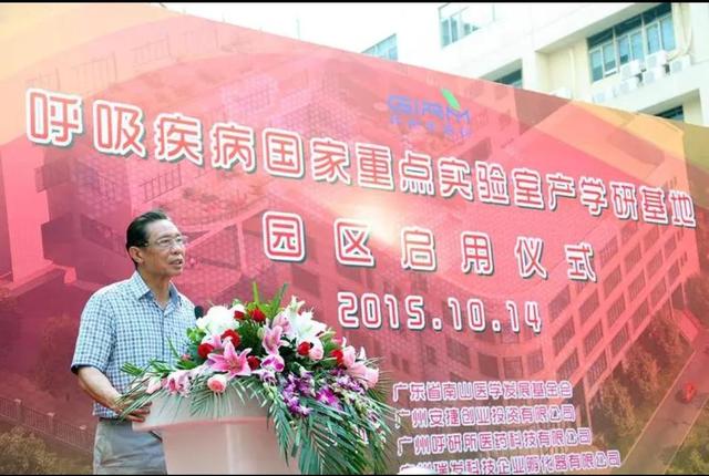 广州医新晋一流学科，让南方医很痛苦，首医很伤心