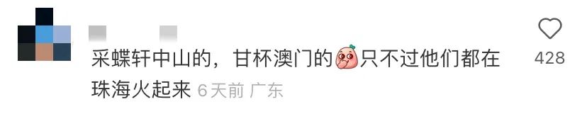 地理冷知识中国省份,地理冷知识广西