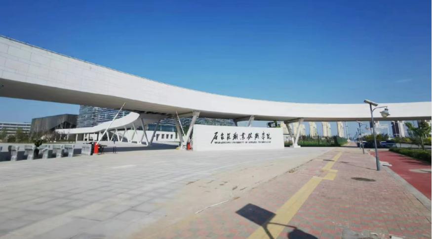 石家庄职高升学率排名,石家庄升学率最高的的职高中专