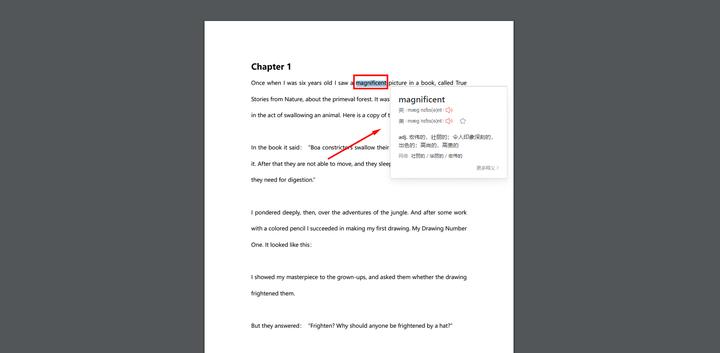 屏幕取词翻译哪个好用,哪个app可以跨软件取词翻译
