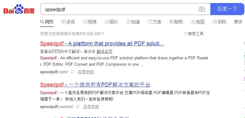 pdf文件怎么解除打印权限,如何破解pdf打印权限