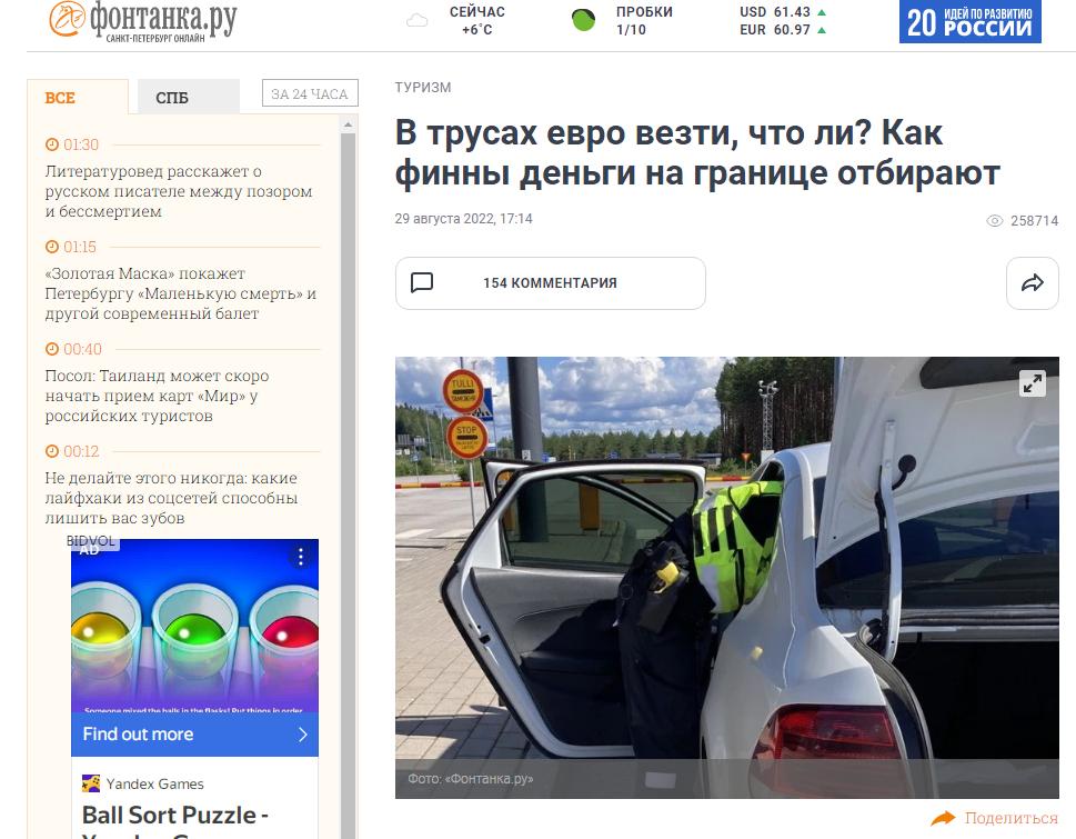 为什么俄罗斯人在欧洲孤独,俄罗斯民众可以出国旅游吗