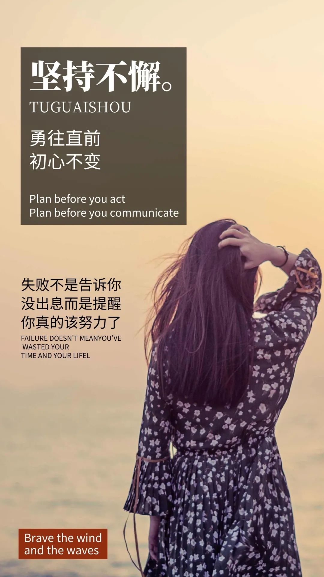 最新早安心语简短正能量的句子,2022每日早安心语