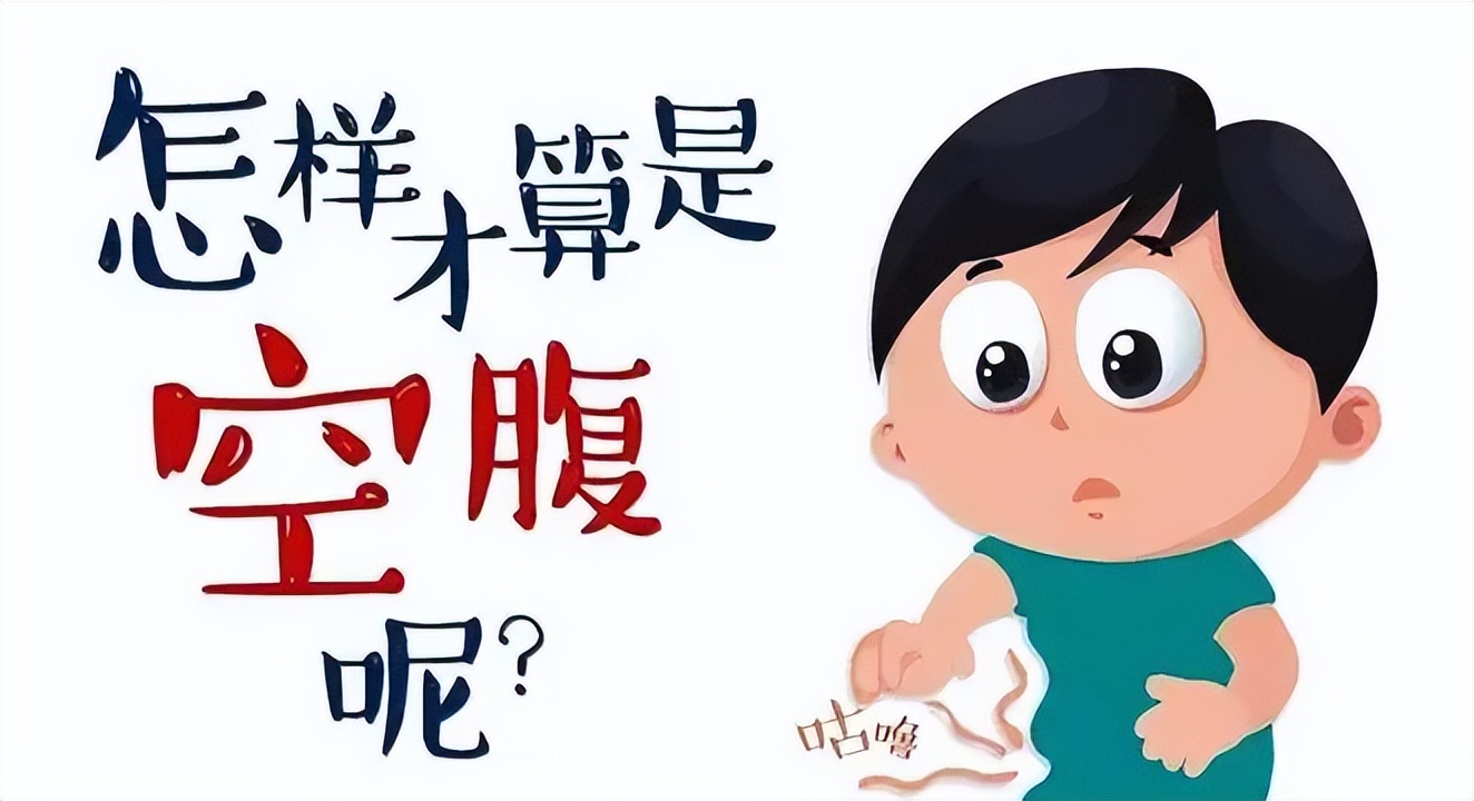 体检前一晚没喝水影响结果吗,体检是不是空腹连水都不要喝