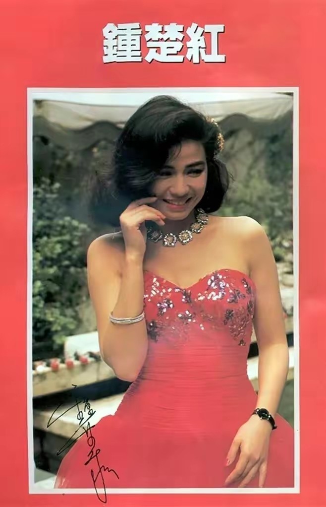 娱乐圈中情史最干净的女演员,娱乐圈情史最丰富的女明星