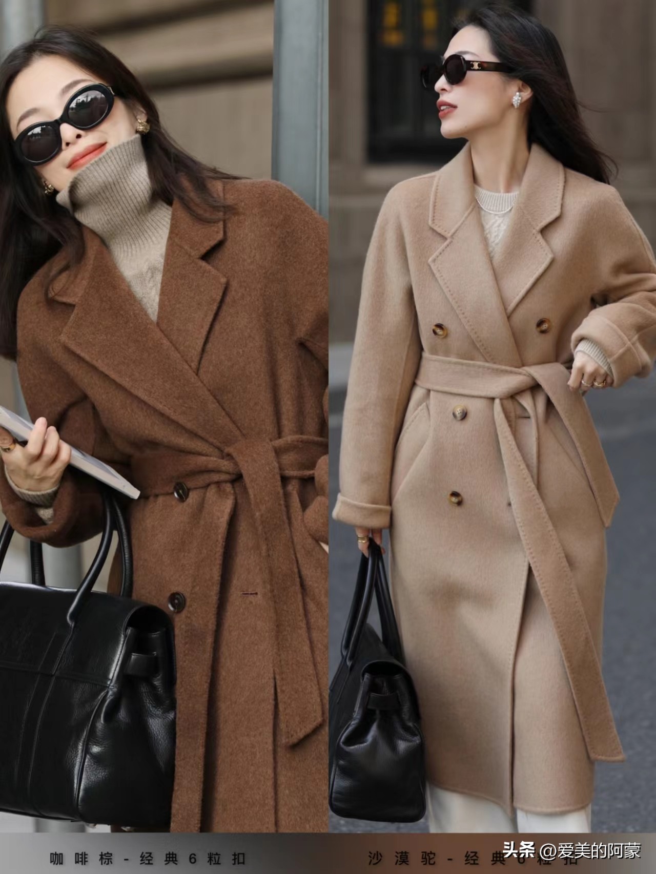 秋冬必买的颜色大衣,秋冬大衣9.9快来抢