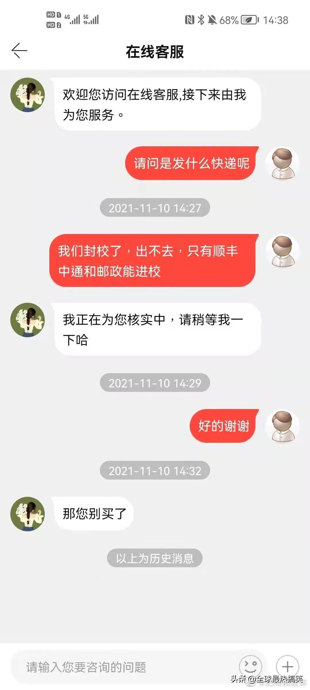 能把人笑死的经典笑话,10个让人笑断气的笑话