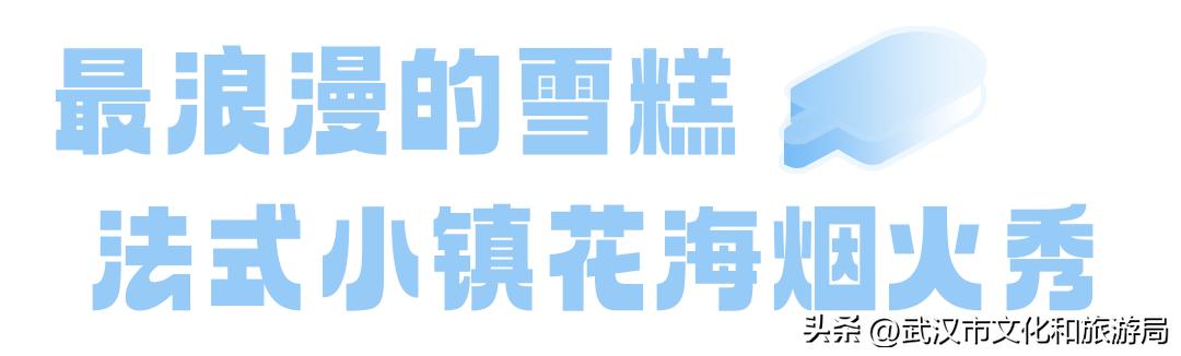 武汉名楼地标,武汉的地标楼