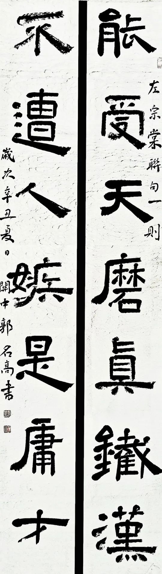 书法家的奢侈生活,书法家的山水田园生活