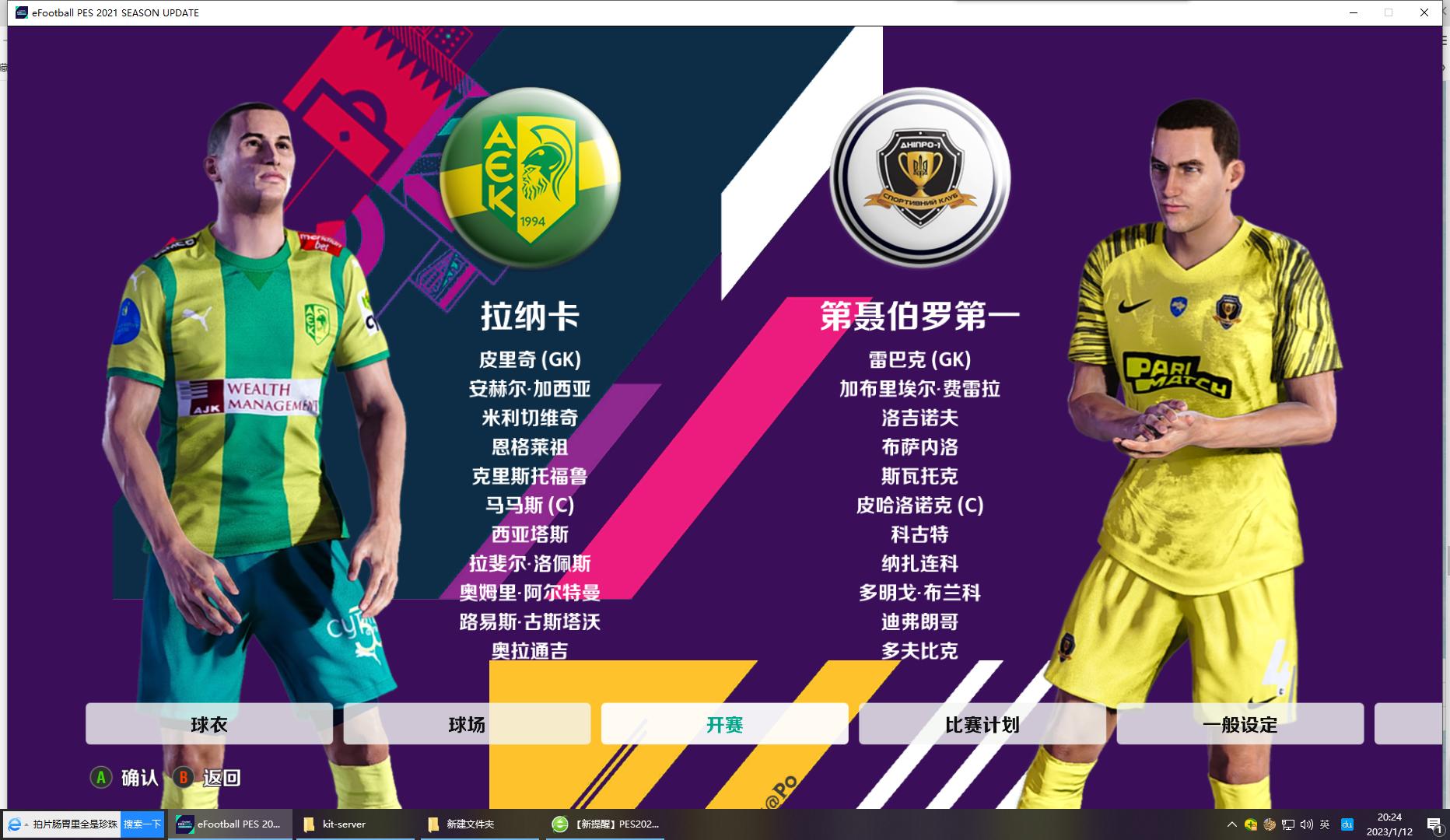 飞鱼大补8.0,飞鱼8.3测评