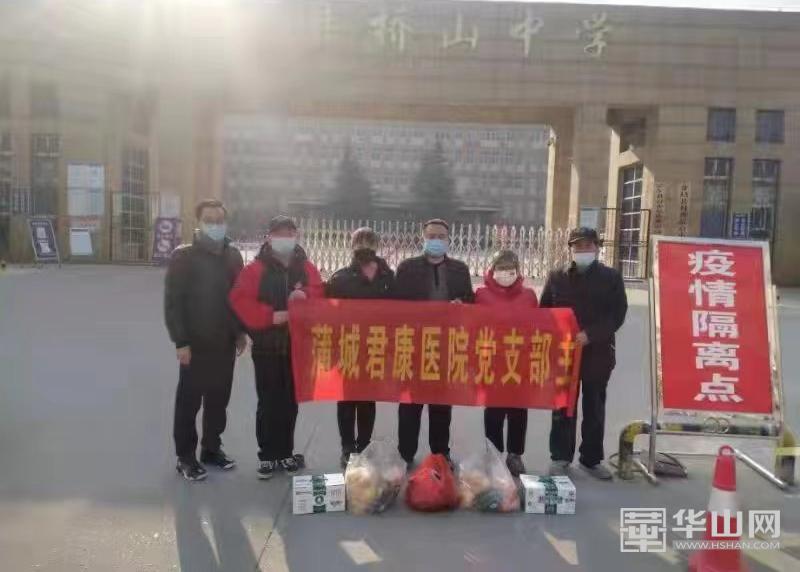 蒲城君康医院几级医院,蒲城君康医院