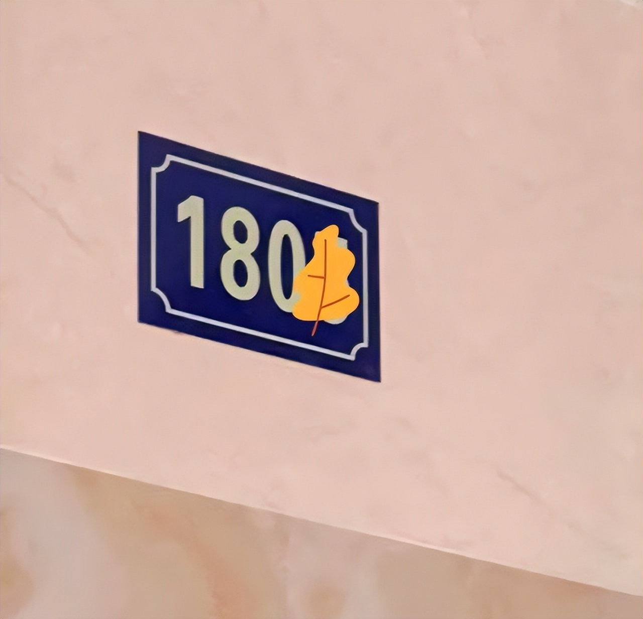 住了十年顶楼,住了12年要搬家了舍不得