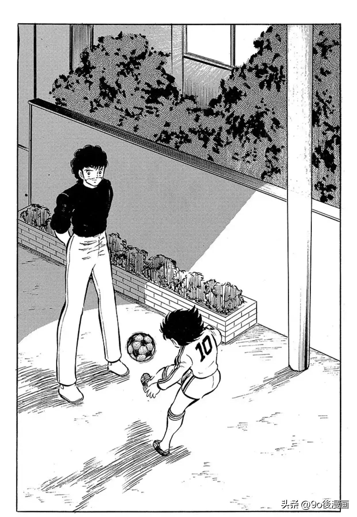 足球小将罗伯特后续,足球小将第100话
