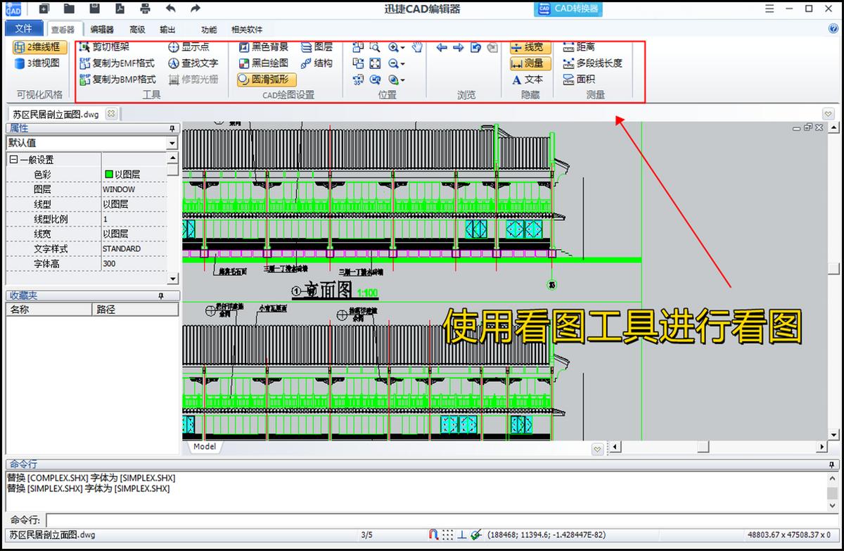 CAD怎么编辑文字,cad图框成块可编辑文字是怎样做的
