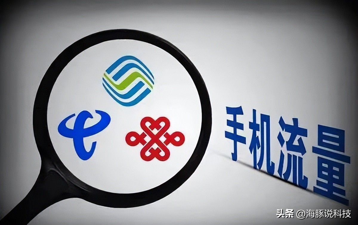 中国移动月租8元105g流量,中国移动5元月租105g