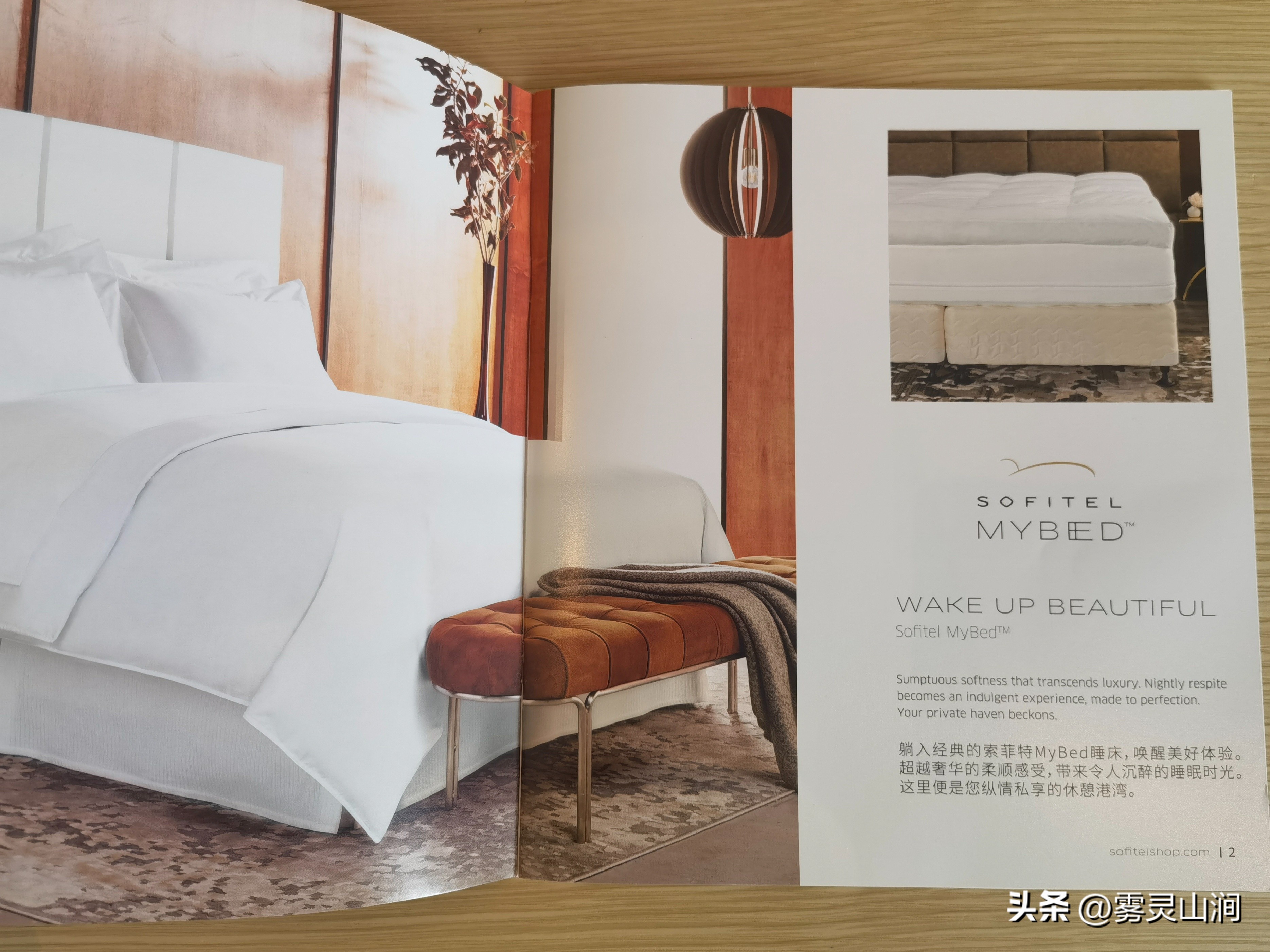 佛山罗浮宫索菲特酒店入住体验,佛山罗浮宫索菲特酒店标准间价格