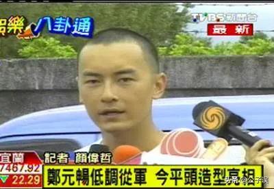 错过胡歌，爱上失业男子郑家尧，嫁林于超，林依晨的情史真曲折