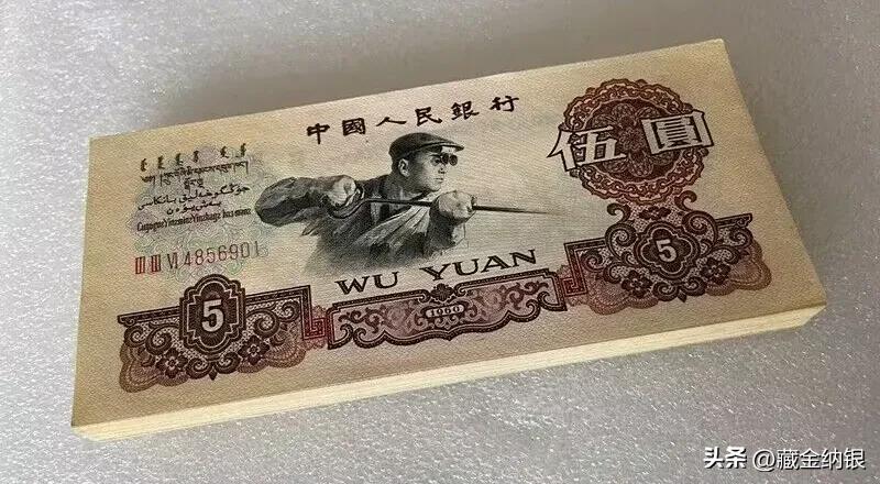 除了黄金邮票外还有什么值得收藏,五元炼钢炭黑收藏价值及前景