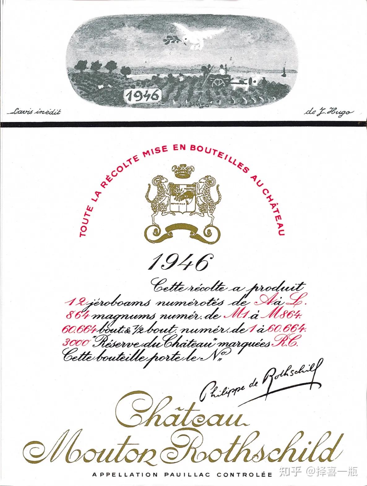 木桐的葡萄酒,木桐波尔多红葡萄酒