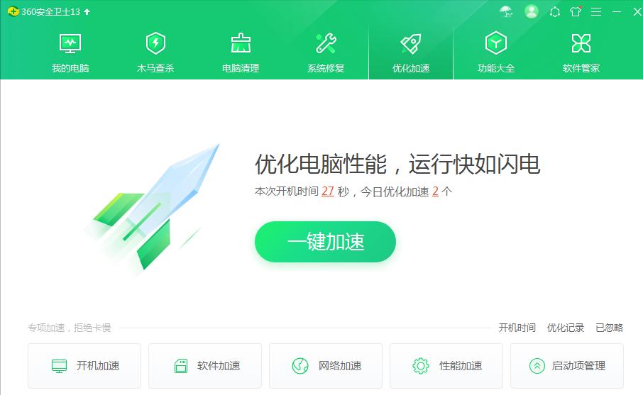 手提电脑卡运行慢怎么办,解决电脑卡慢的详细方法