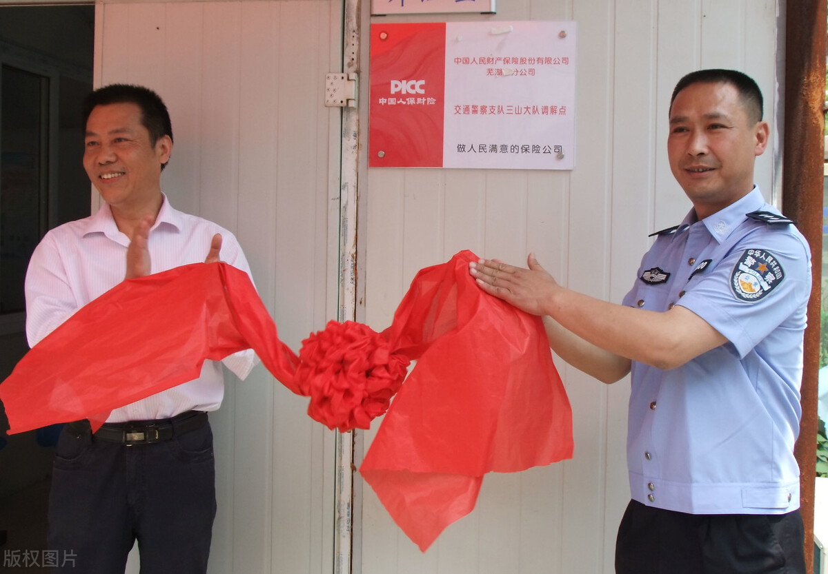 保险被骗保险公司要多久处理,保险公司发现作假理赔怎么处理