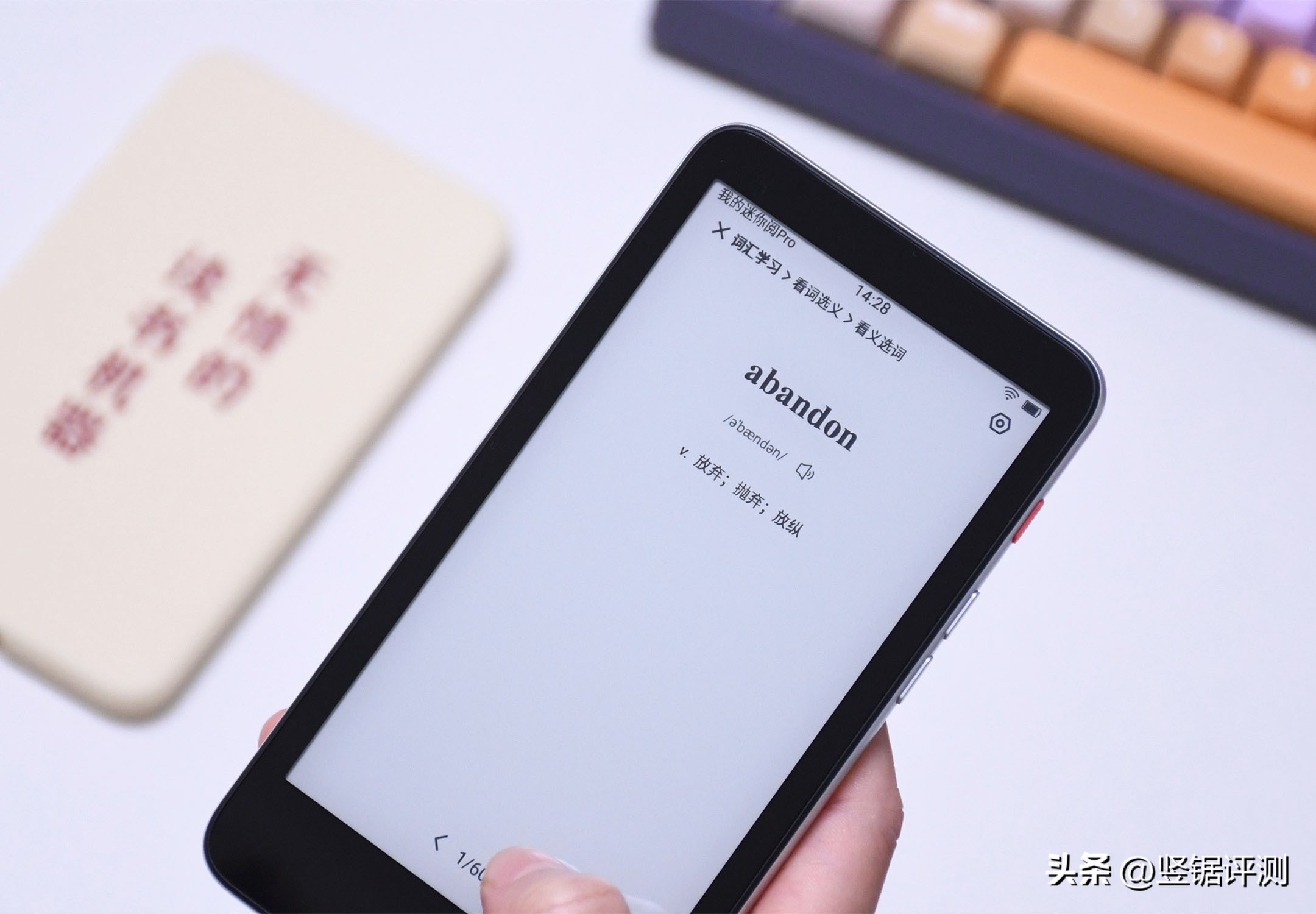 墨案电子阅读器mini,墨案电子书6寸