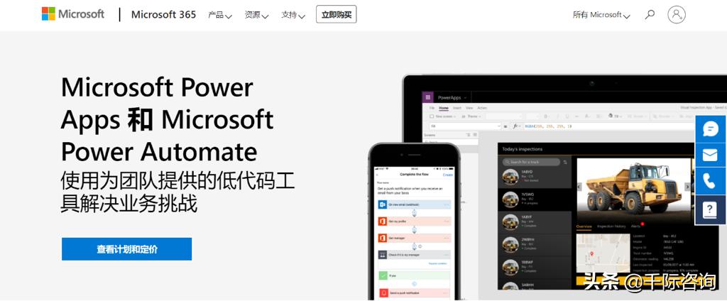 rpa机器人开发案例,智能rpa自动化机器人