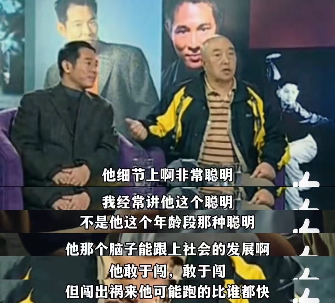 于海：曾随总理访缅，“徒弟”是李连杰和吴京，他到底有多厉害？