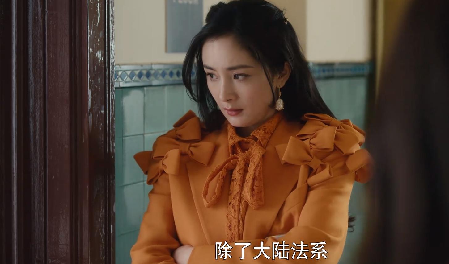 《爱的二八定律》中的大陆法系、欧美法系是什么意思?