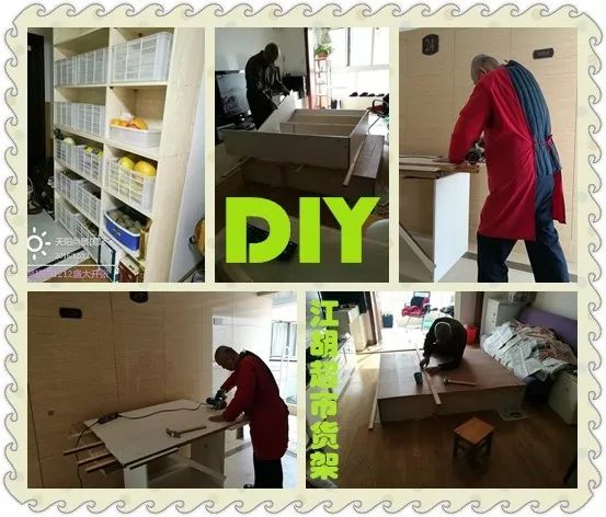 沈塘往事（父亲篇）