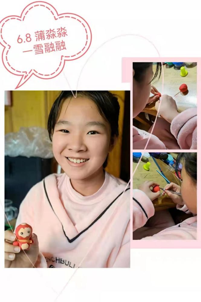 海龙湖小学综合实践活动,青岛湖岛小学课堂