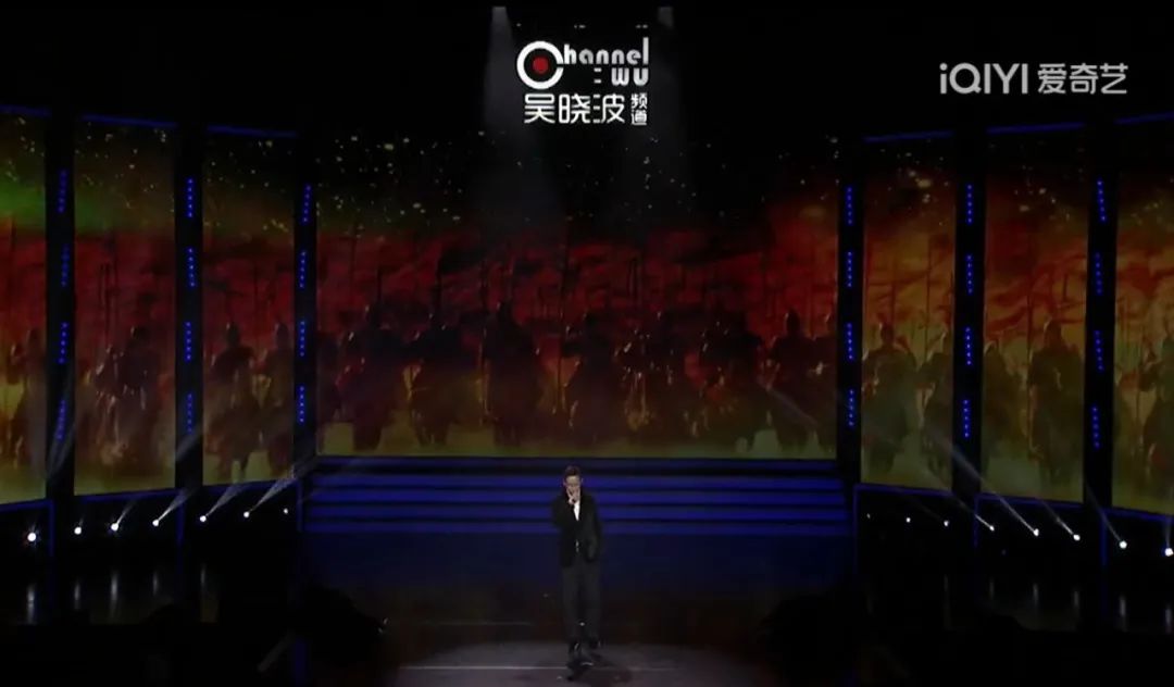 预见2023·吴晓波年终秀,吴晓波年终秀演讲完整版