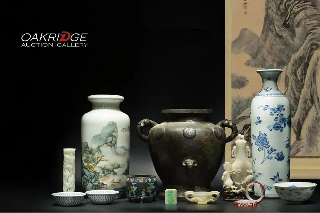 深挖北美私藏！生货颇多！奥克里奇「重要中国古董•书画拍卖」